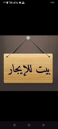 مؤثثة • ٧٠م • الحولي حي ١٠٠