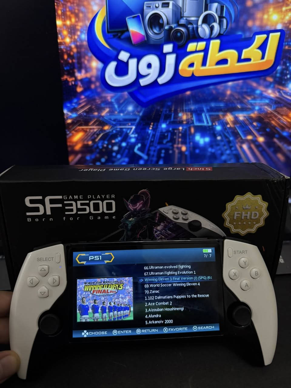 رجع أيام الزمن الجميل مع وحش الألعاب SF3500! 🕹️✨

هل تشتاق لألعاب الطفولة؟ جمعنا لك كل "النوستاليجيا" في جهاز واحد محمول

جهاز SF3500 يأتي بمكتبة ضخمة تضم آلاف الألعاب من أشهر منصات الزمن الجميل

🎮 ماذا يحتوي الجهاز؟

 PlayStation 1: استمتع بروائع السوني 1 (مثل كراش، درايفر، وغيرها)
 
Nintendo (NES/SNES): مغامرات ماريو وكونترا وكلاسيكيات نينتندو الخالدة
 
Sega: كل ألعاب السيجا المفضلة لديك
 
Arcade: ألعاب "أبو النقطة" وألعاب صالات الألعاب القديمة
 
Game Boy: ألعاب المحمول الكلاسيكية بجميع إصداراتها

📺 مواصفات تليق بك:

 شاشة 5 إنش بحجم مريح ووضوح عالي FHD

 تصميم مريح لليد لساعات طويلة من اللعب

 بطارية تدوم طويلاً لتأخذ ألعابك معك أينما كنت

💰 السعر: [50,000] دينار فقط

🚚 التوصيل: متوفر لجميع المحافظات

لا تفوت الفرصة، اطلب جهازك الآن واسترجع ذكرياتك بلمسة زر! 🚀


**إذا كنت صاحب هذا الإعلان وتريد حذفه لأي سبب، رجاءا أرسل رسالة إلى الدعم الفني**