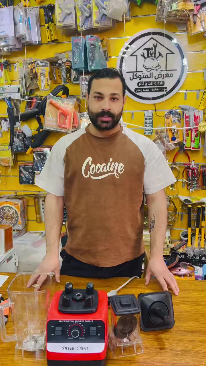 خلاط سلفر كرست الماني. اصلي مو تقليد. يتوفر توصيل كل محافضات العراق الحجز وتساب *********** @
