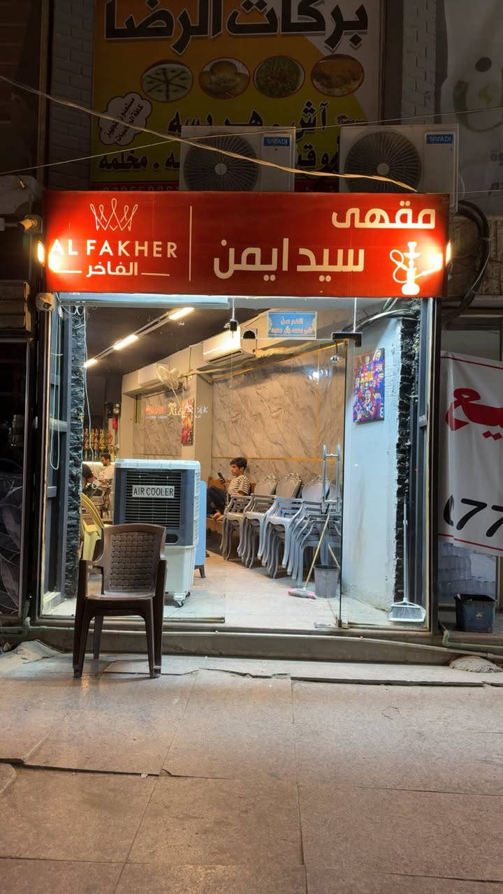 سلام عليكم حبايب
مقهمى للبيع شغال وخير من الله كامل مكمل ربع مذب عليه مكانه حله باب لحسين للأستفسار اكثر الاتصال ***********
