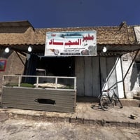 مخبز للبيع يخبز 800 ويوصل مرات الف 5بالف شعير 4بالف يخبز 70 شعير اجاره...