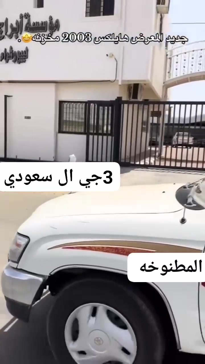 رايكم يهمني مركوب الـمـطـانـيـخ


**إذا كنت صاحب هذا الإعلان وتريد حذفه لأي سبب، رجاءا أرسل رسالة إلى الدعم الفني**