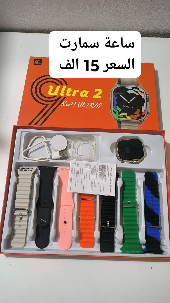 منوعات امزون 

كل غراض سعرها داخل الصور 
توصيل كل العراق 
كوردستان 4
بغداد 5
بقية المحافضات 6


**إذا كنت صاحب هذا الإعلان وتريد حذفه لأي سبب، رجاءا أرسل رسالة إلى الدعم الفني**