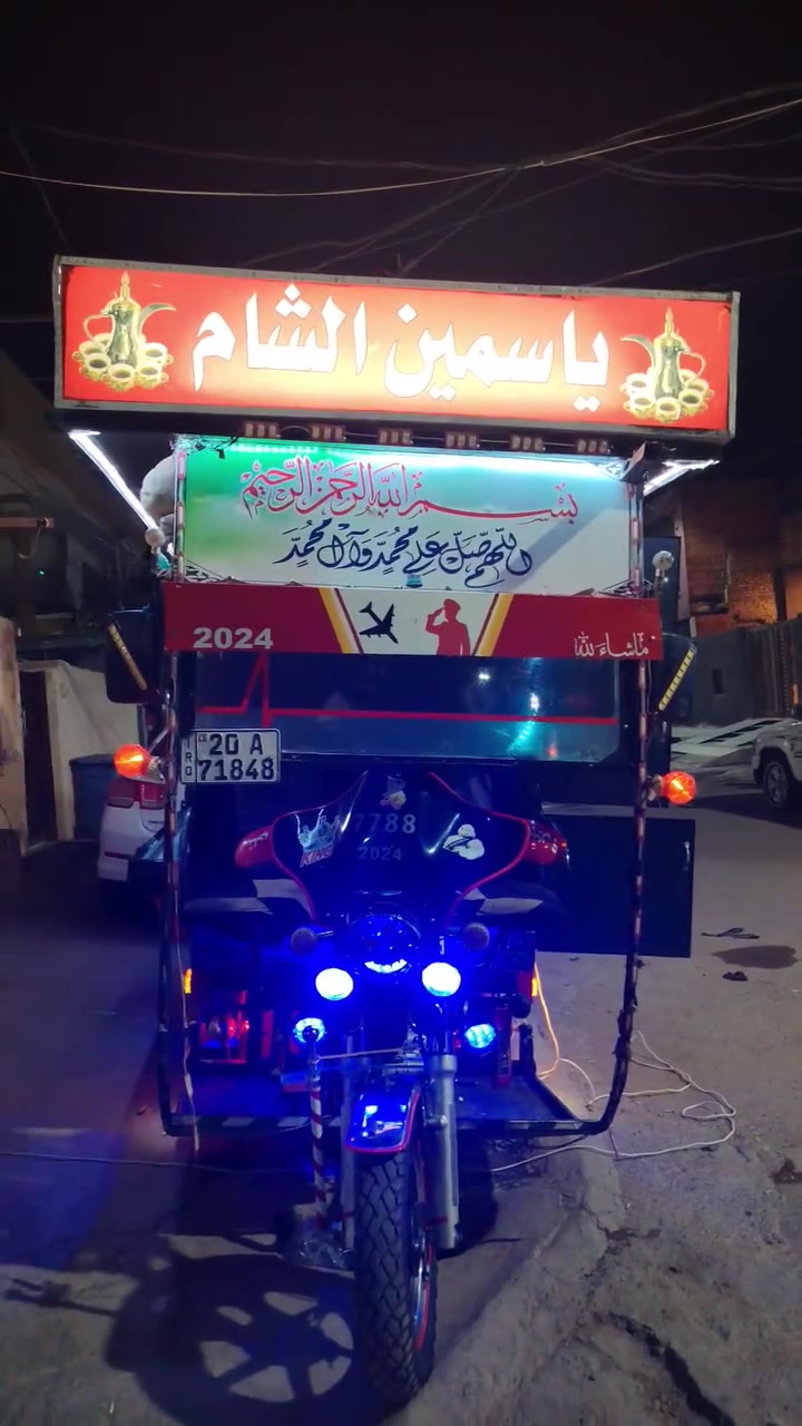 العنوان ديالى بعقوبه ***********
