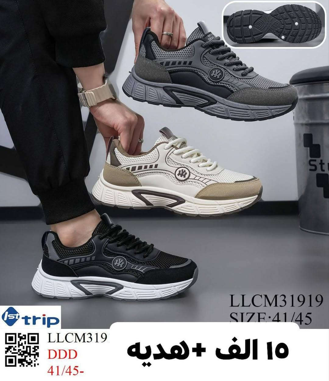 تم وصول بضاعة العيد 🎉🎉

مع عروض وهدايا من داخل المحل 
وبأسعار مناسبه جدا 
من محل عالم الجلود للقياسات الخاصه


**إذا كنت صاحب هذا الإعلان وتريد حذفه لأي سبب، رجاءا أرسل رسالة إلى الدعم الفني**