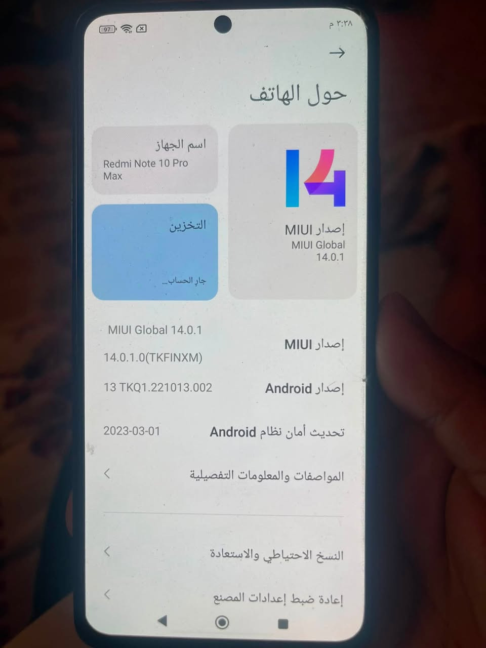 ذاكرة 128
رام 6+2=8
معالج سناب دراكون 732G
شاشة سوبر اموليد 120 هرتز 
كامرة 108+8+2+2 ميجا بكسل 
تصوير فيديو 4K 
بطارية 5020 33 واط
بوبجي،60 فريم 
الجهاز مبدل شاشة شرط اصلية 
والباقي مثل موضح بالصور 
سعر 
120 وبي مجال حك جيه 
العنوان بغداد الدوره
***********
