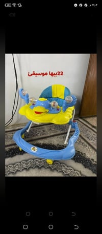 أغراض أطفال • للبيع • بغداد