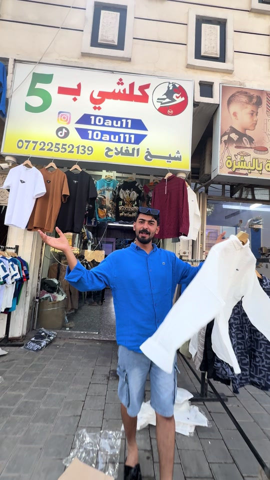 مدينة الصدر شارع الفلاح قطا ع42


**إذا كنت صاحب هذا الإعلان وتريد حذفه لأي سبب، رجاءا أرسل رسالة إلى الدعم الفني**