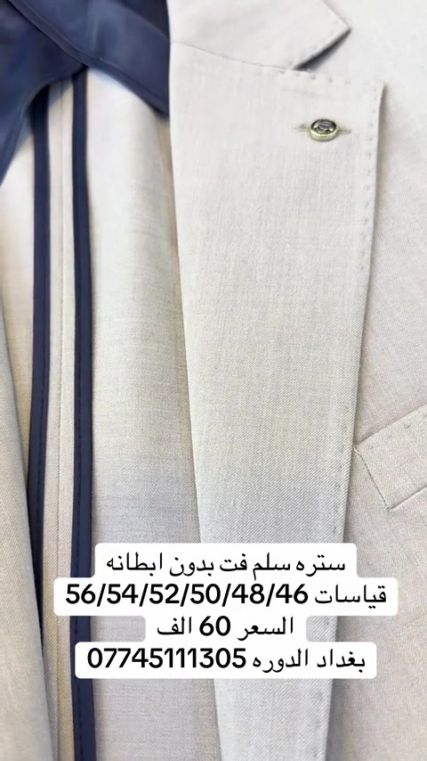 


**إذا كنت صاحب هذا الإعلان وتريد حذفه لأي سبب، رجاءا أرسل رسالة إلى الدعم الفني**