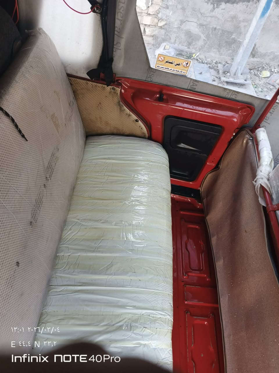 سلام عليكم تكتكTVS19 بيها لغد بارد وطخه بل صفحه بسيطه موضحات بل صوره  محدثه 22 مكينه جديده اكسل جديد قبل سبوع بدلته  تحويل ثاني يوم رقم وسنويه بغداد سعر 5500 مكان بغداد الدوره ***********
