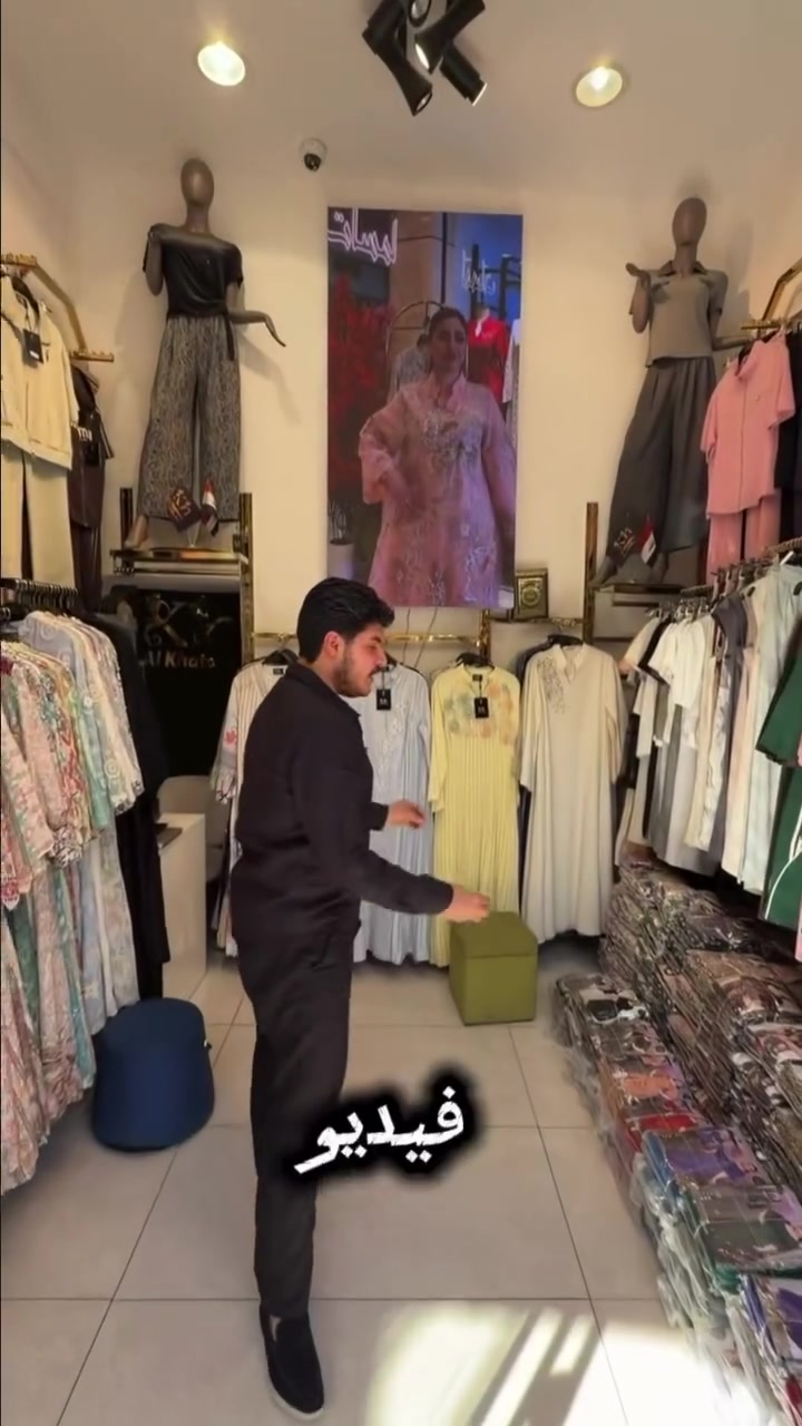 الشورجه شارع الرشيد 
 ***********
***********
