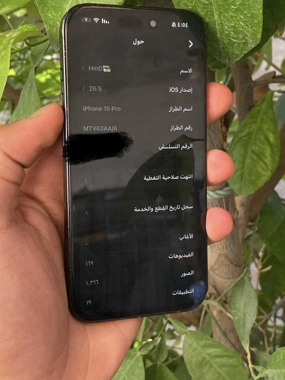 السلام عليكم
ايفون 15 برو فقط 
لون ازرق 
ذاكرة 256
بطاريه 90 بلاديه 
عدد الدورات 404
نموذج m 
عربي شرق اوسط 
نضافة 100‎%‎
الجهاز مبدل فقط شاشه وواكفه بصمه الوجه 
غير الشاشه كلشي بي بلادي ووين متريد افحص 
واستخدامه اليومي كلش حلو 
شاشه نوعيه اصليه old بس متقرة توثيق من ابل 
السعر 680 وبي مجال بسيط
الي يكول سعرة غالي كلشي اكو بلسوك 
لاتعلق سكب للمنشور
عنوان بغداد حي الاعلام 
*********** متواجد واتساب
