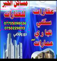 حي الثورة • ٦٣٧م • طابو