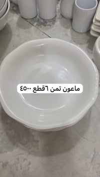 اخوتي الكرام تتوفر مجموعة فرفوريات مختلفة الاشكال والنوعيات رمضانيات ل...