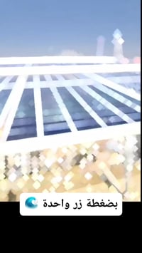 تنظيف ذكي • تحكم بالموبايل • توفير مي وكهرباء