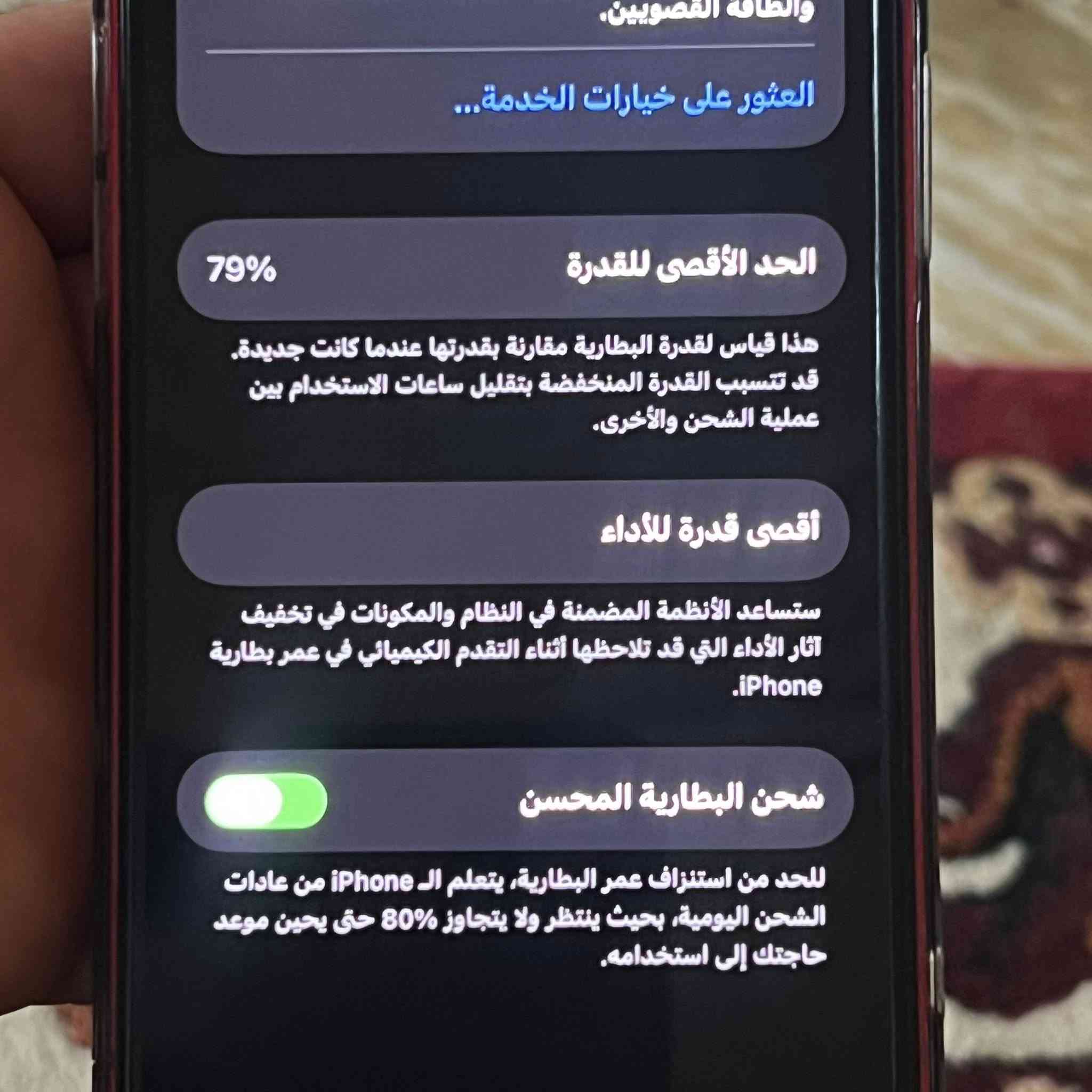 السلام عليكم 🫡 
ايفون 13 عادي 📱 للبيع 
ذاكره 256
بطاريه 79‎%‎
ممبدل بي اي شي ولا مفتوح منه قطعه 
تفاصيله بالصور ..نظيف .. مكاني بغداد
 سعر 425


**إذا كنت صاحب هذا الإعلان وتريد حذفه لأي سبب، رجاءا أرسل رسالة إلى الدعم الفني**