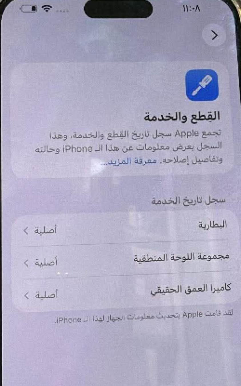 ….
15 pro max 
256 Gb
Abm
بطاريه ٨٧ ونضافه جدا عاليه

مستبدل من ابل هالكم شغله بالوكاله مال ماستر
وترو بروف الجهاز اكيد❤️

كامل ملحقات

سعره بدون عمله ٧٩٠ الف 
صليخ شارع تفاحة
مكتب زين فون

***********
