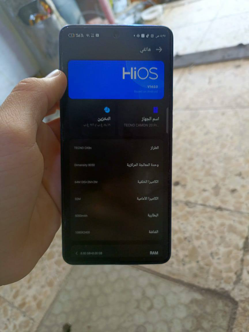 سلام عليكم
تليفون تكنو كامون20برو 5G
ذاكرة 256
جاهز نضيف
مستبدل فقط ايسي شحن 
ببجي 90فريم
جهاز خير من الله
محتاج وريد ابيعه
سعر 160
وياه شاحنه عاديه
رقم***********
او طب خاص
مكاني بغداد دوره ابو دشير

