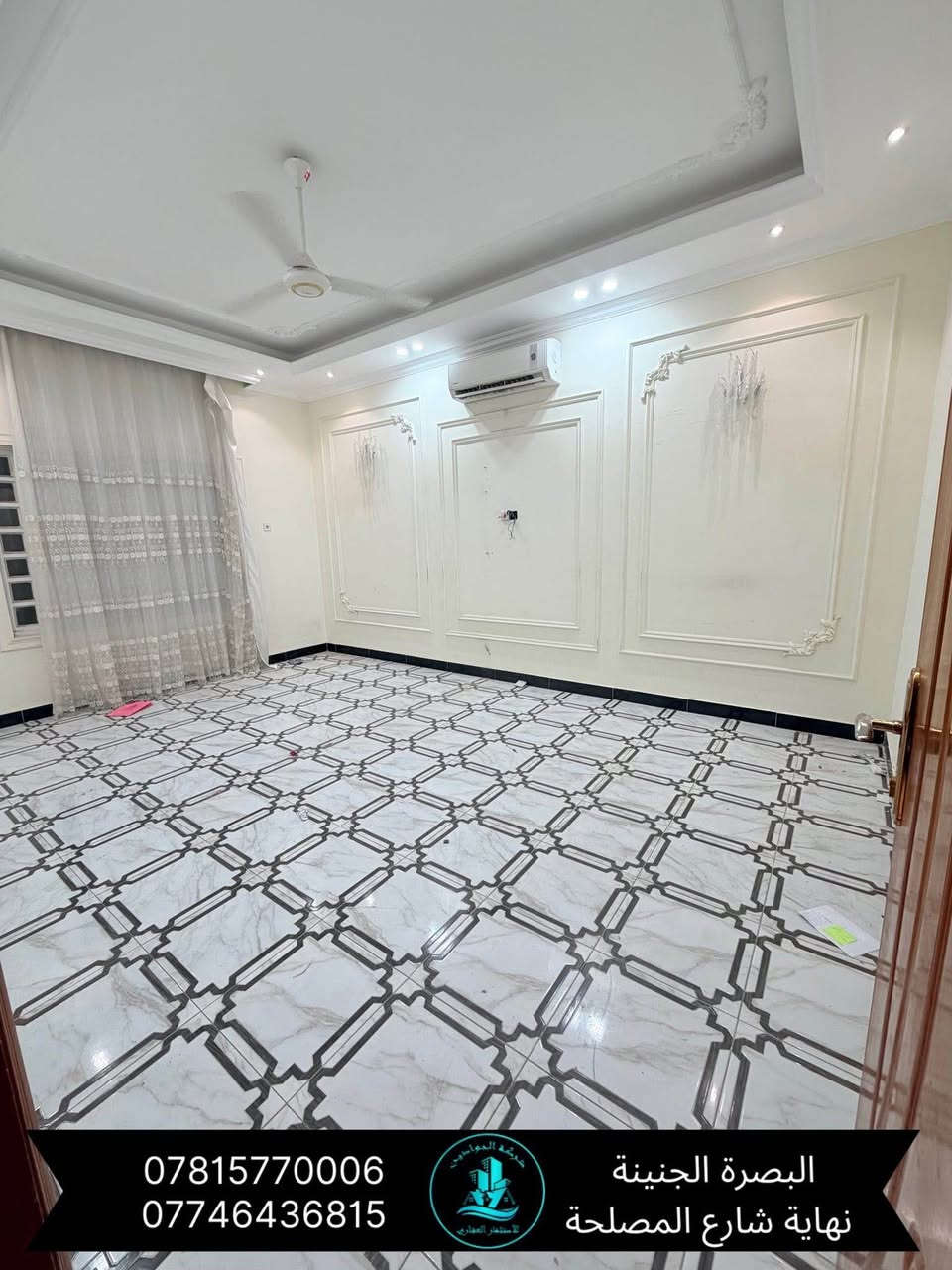 🔶(بيت للايجار)🏡✅ // طابق واحد  //

🔹(المساحة (320) متر //بناء حديث //

🔸(يحتوي البيت على / غرفتين منام / صاله / ديوانيه / مطبخ حار بارد / صحيات عدد ثلاثه / كراج / حديقه / مناور / وكذلك من ضمن البيت يحتوي على / سبالت عدد خمسه / تخم قنفات / كامرات مراقبه / كاونتر ومطبخ كامل 

✔️✔️ الموقع الجبيله قرب السوق الاصفر //يقع البيت على شارع عرضه (15) متر//

   // سعر الاجار (مليونين ) قابل للتفاوض// يصلح لعائله سكن / او مكتب او شركه //

🔻(عنوان شركة الجوادين للاستثمار العقاري )
 ( /الجنينه /نهاية /شارع المصلحه / قرب سوق الجبيلة ) 

//لطلب والاستفسار الاتصال على الارقام لتالي//

واتساب +اتصال ***********
واتساب + اتصال *********** البصرة, العراق
