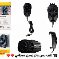مبرد G6 • تبريد فوري • منفذ USB