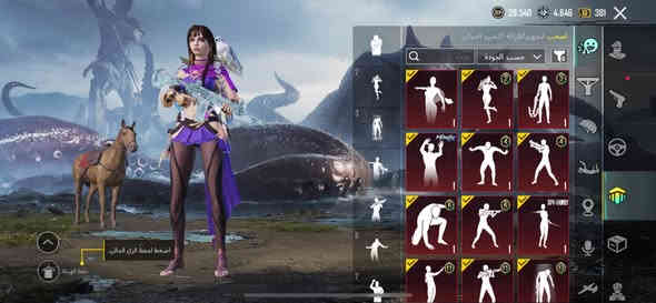 سلام عليكم  
رجاء المو شراي لا يراسلني 
حساب ببجي فول مفول للبيع السعر ٥٠٠ 
لفل الحساب :٨٤
لفل المجموعه :٦٣
إنجازات :٩١٠٠ 
بدله صفره وحده و بدله فرعون 
بي هواي نوادر 
عدد الاسلحه التطور :٣٢ 
ملاحضه البيع وجه لوجه فقط 
اتصال أو خاص ***********
