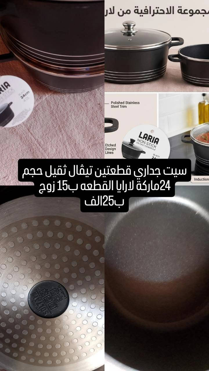 توصيل لجميع المحافظات


**إذا كنت صاحب هذا الإعلان وتريد حذفه لأي سبب، رجاءا أرسل رسالة إلى الدعم الفني**