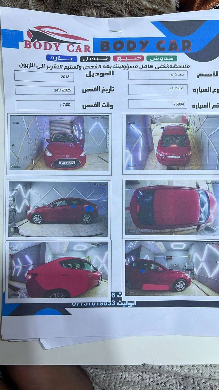 سلام عليكم تيوته ياباني يارس
موديل 2018 رقم سياره بغداد دولي مكان سياره في محافظه بابل تفاصيل السياره تدفئه وتبريد وحداديه جاهزه سياره للبيع او مراوس سعر سياره 100و بيه مجال ستفسال اتصال على رقم ***********
