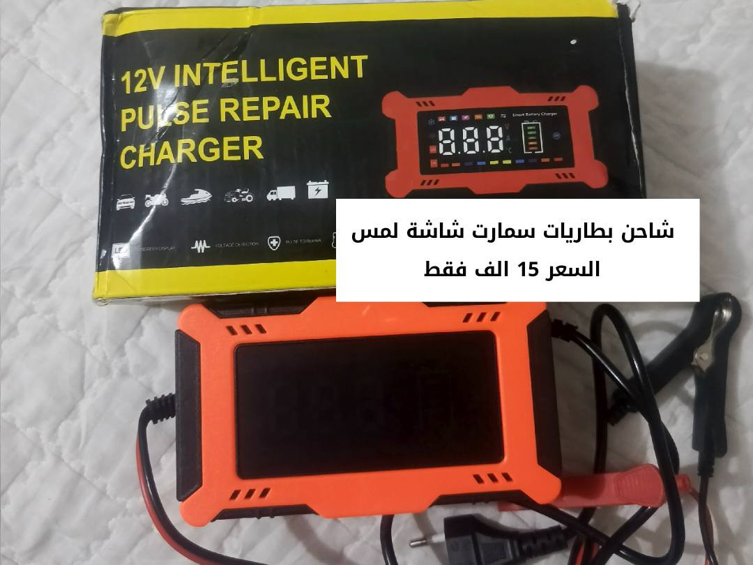 امزونيات واتساب ***********

