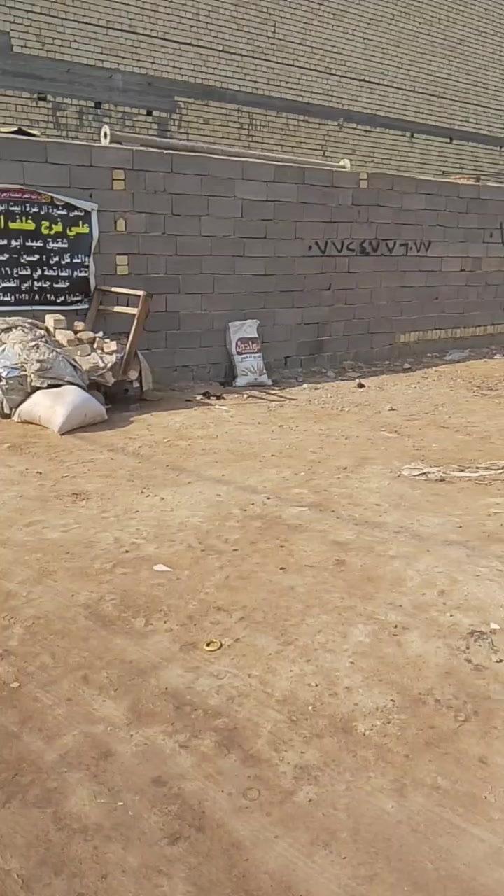 السلام عليكم
قطعه ارض 200 متر قرب حسينيه شيخ وهاب قرب ايضا دلاليه يعقوب 
السعر 30 وبي مجال بسيط***********
