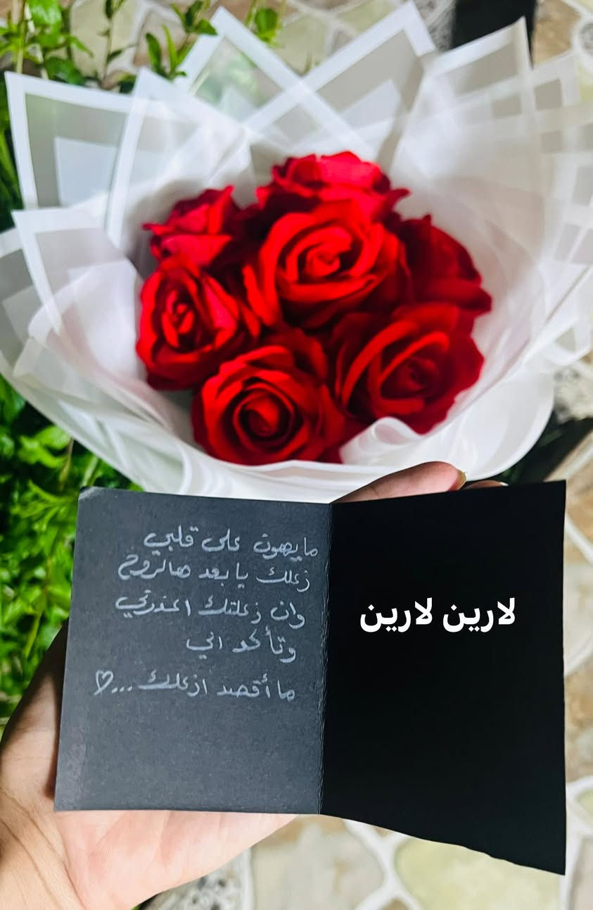 تم تجهيز وتسليم طلبيه بوكيه ورد 
ان شاء الله ينال اعجابكم 
🫶🏻💙#بوكيه #ورد_تخرج #ورد


**إذا كنت صاحب هذا الإعلان وتريد حذفه لأي سبب، رجاءا أرسل رسالة إلى الدعم الفني**