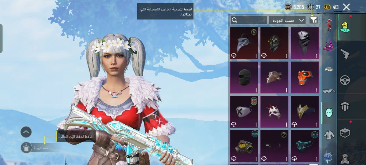 السلام عليكم حساب بوبجي عالميه للبيع  شعبيته اكثر من نص مليون مجموعاتو 45قريبه على 46 بي الفيس مال السيزن ال5  19سلاح يطور 4   ماكس سعر 50قفل مكاني موصل ايسر بيع مستعجل حساب زين بهاذا السعر والشراي كل الهلا بي


**إذا كنت صاحب هذا الإعلان وتريد حذفه لأي سبب، رجاءا أرسل رسالة إلى الدعم الفني**