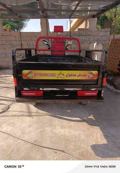 السلام عليكم ستوته فحل 2019 كل عيب ما بيها ركبه محرك شرط جاهزه مجهزه مال شغل السعر مناسب 1,100 وبي مجال صبغ ما بي بلادي بالشرط اوراقه كامله الاتصال***********
