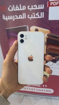 ايفون 11 عادي ذاكرة 128 بطارية 81 مبدل ظهر وشاشة فيس ايدي واكف اي مشاك...