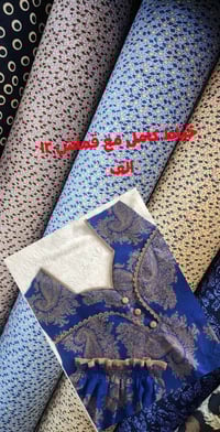 خدمات • عرض