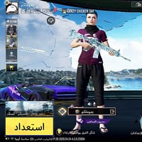 لڤل 71 • مجموعات 52+ • فيس البنت