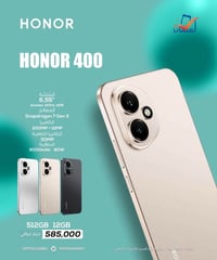 هونر 400 • موبايل هونر • جوال هونر • هاتف هونر • Honor 400 • هونر 256 ...