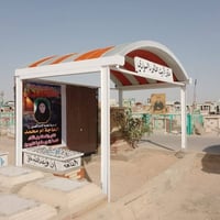 سقائف الكي سبان • ضد الزنگار • مواقف سيارات