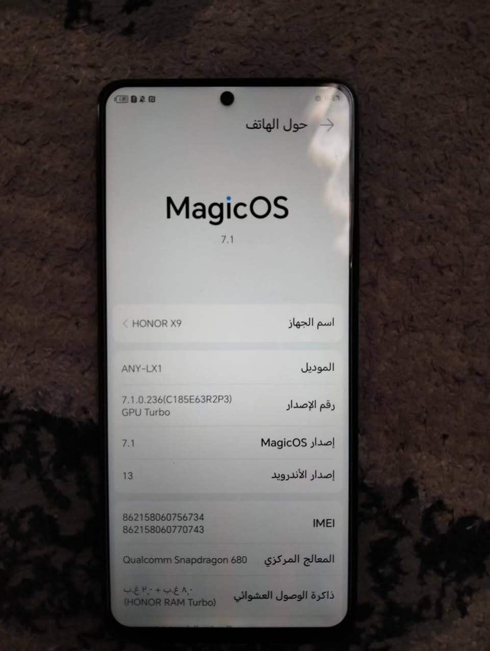 هونر x9
مداخل تصليح ممبدل شاسة مستخدم شي قليل
الذاكرة 256 العنوان كربلاء سياحي عامود 330


**إذا كنت صاحب هذا الإعلان وتريد حذفه لأي سبب، رجاءا أرسل رسالة إلى الدعم الفني**