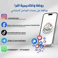 كاميرات مراقبة • مراقبة أونلاين • سايدين النخيل