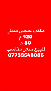 0773354808