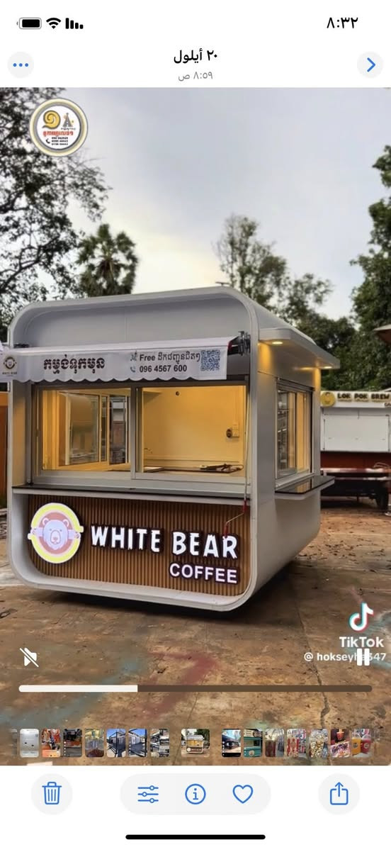 كشك (بوث )للبيع 
ديكور جميل جدا
الي ياخذه يصمم اليديكور الخارجي 
حسب الفكره الي راح يفتحه 
شغل تزكام 
السعر مليون ونص قفل للامانه كلفني مليونين والله 
مكان بابل 
موجود كرين يوصله لاي مكان بالعراق 
***********
