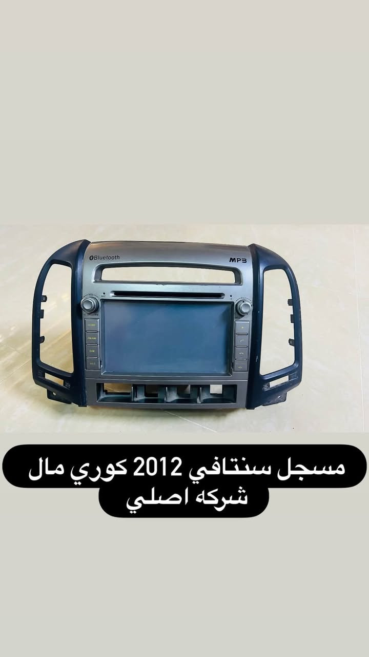 السلام عليكم للبيع مسجلات اصليه مال شركه كلهم شغالين شرط ابيع شلع ادفع سعر عجبني ابيعك وتفاصيل موجوده كل صوره مكتوب بيها مكاني موصل جانب الايسر حي المزارع الثالثه قرب مستشفى السلام التواصل خاص او على الارقام كورك *********** اسيا *********** وبيهم واتساب
