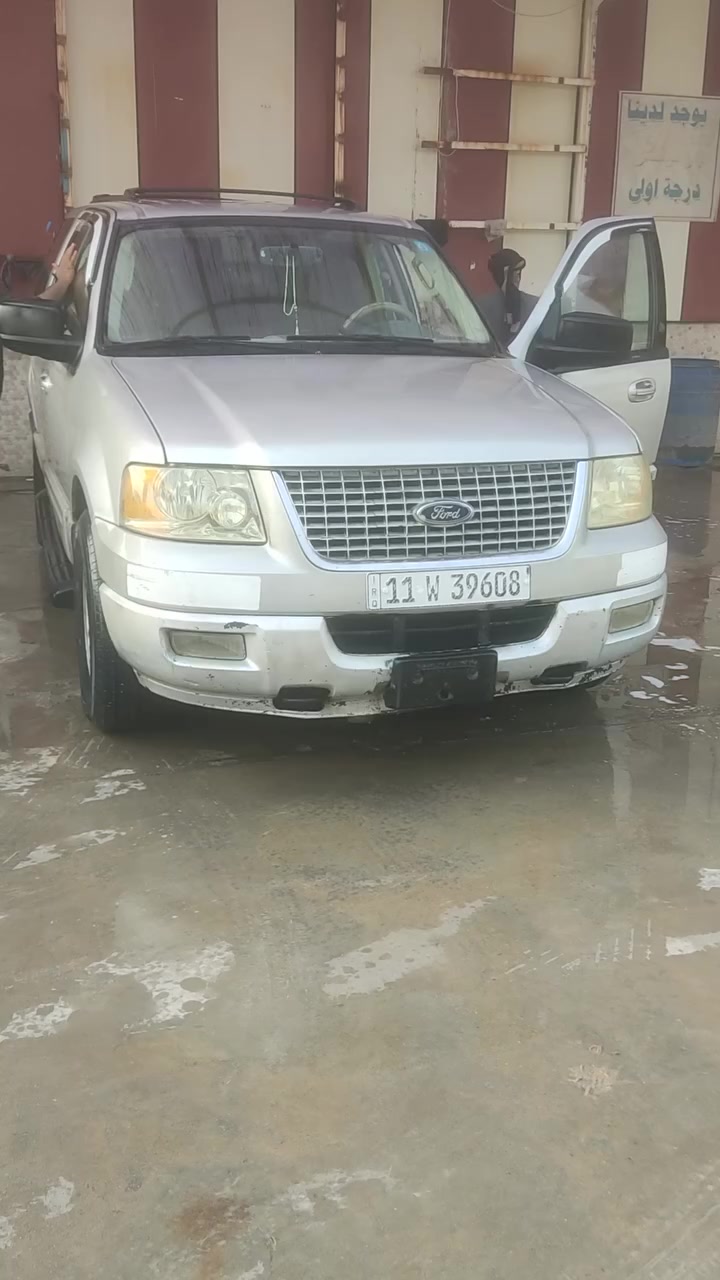 للبيع او مراوس
فورد اكسبديشن موديل 2004 رقم بغداد سعر 87 ورقة وبيهه مجال


**إذا كنت صاحب هذا الإعلان وتريد حذفه لأي سبب، رجاءا أرسل رسالة إلى الدعم الفني**
