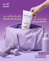 العناية مو رفاهية… العناية أسلوب حياة. خلي وقتج لنفسج، وجمالج يبدي من ...