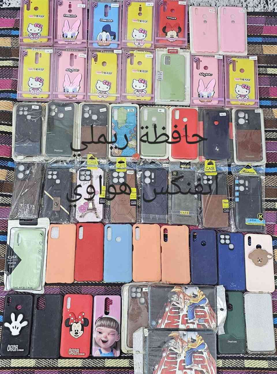 السلام عليكم
شلعة حافظات للبيع كله جديد ابيعهن شلعه 
للاستفسار ***********
