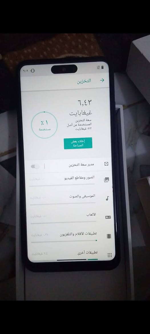 تلفون ايفون 17 لتقليد مع كامل ملحقاته ذاكره 512
السعر 90 
طلع بالامزون 
عندي توصيل


**إذا كنت صاحب هذا الإعلان وتريد حذفه لأي سبب، رجاءا أرسل رسالة إلى الدعم الفني**