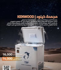 #بلتقسيط_وبدون_مقدمة #لحاملي_ماستر_كارد_ (الرافدين-الرشيد-الاهلي العرا...