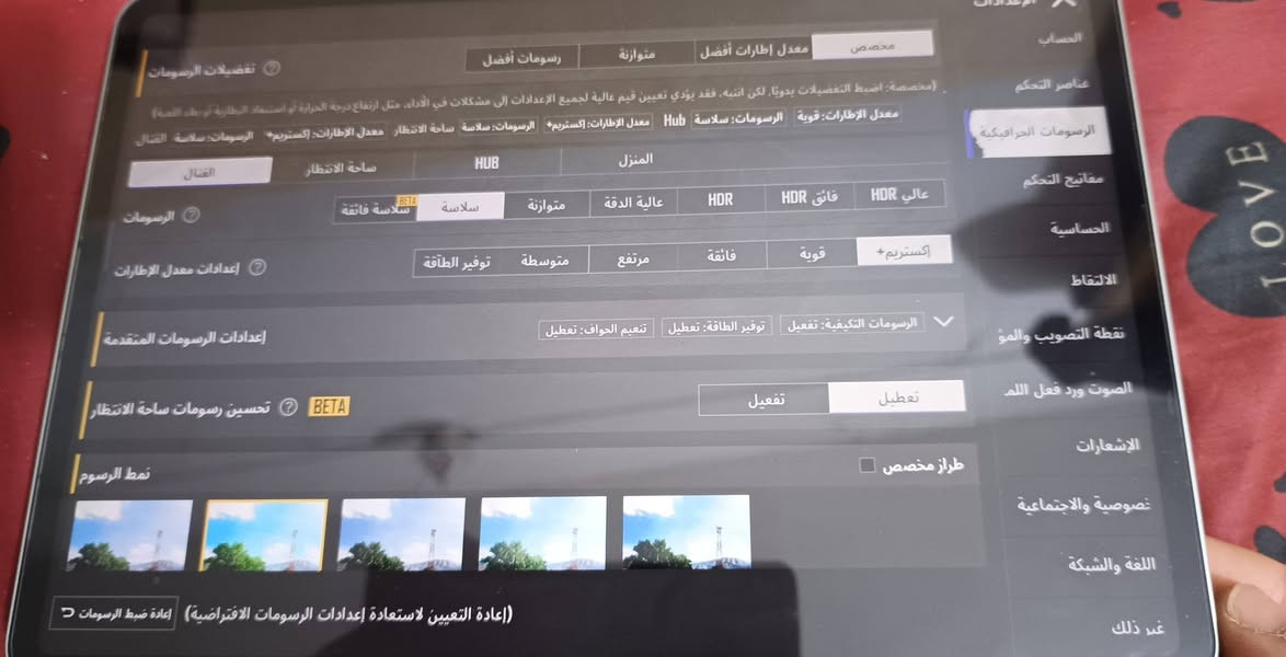 السلام عليكم
للبيع شومي باد 7 الذاكره 256 ك الرام 12ك البطاريه 8850w الشاشه 144 Hz  الباد مستعمل بس 7  ايام  نسبه البطاريه 100%  وعلى الفحص تفحص وتشتري السعر 450 الف والله خذته 550الف قبل اسبوع،رقمي ***********
