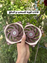 رايزن 7 1700X • معالج • توصيل