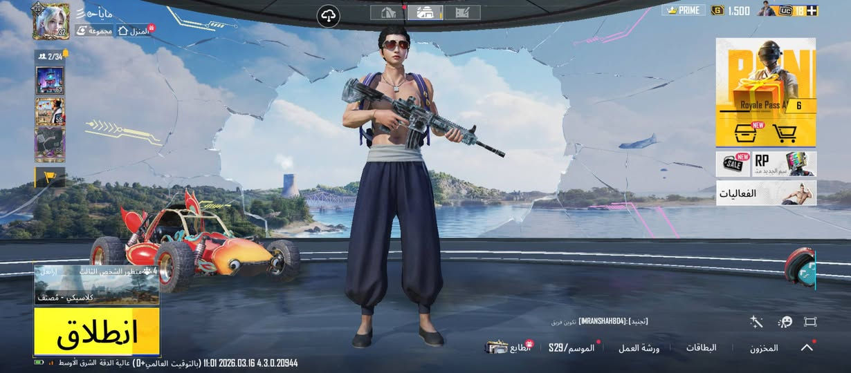 قيم واخذ ✅
مستوا 32🎮


**إذا كنت صاحب هذا الإعلان وتريد حذفه لأي سبب، رجاءا أرسل رسالة إلى الدعم الفني**